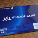 《規約変更》JALマイレージ 片道でも特典利用可に (2015年4月1日〜)