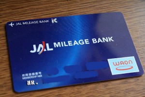 《規約変更》JALマイレージ 片道でも特典利用可に (2015年4月1日〜)